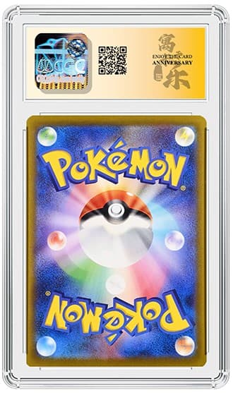 PIkachu_BK_tb20260709144742712.png
