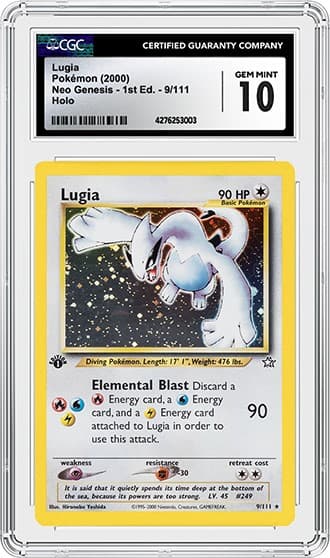 Lugia10_4276253003_OBV_tb20231011130245731.png