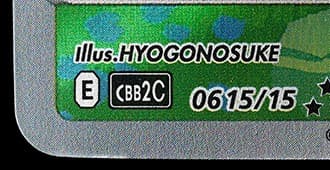 Stamp-Fake-2_tb20260306160513909.jpg