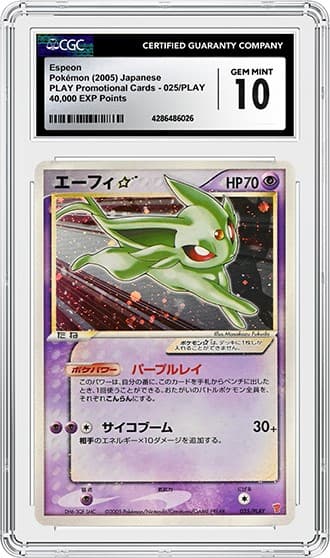 Espeon_fr_tb20240823115211295.png