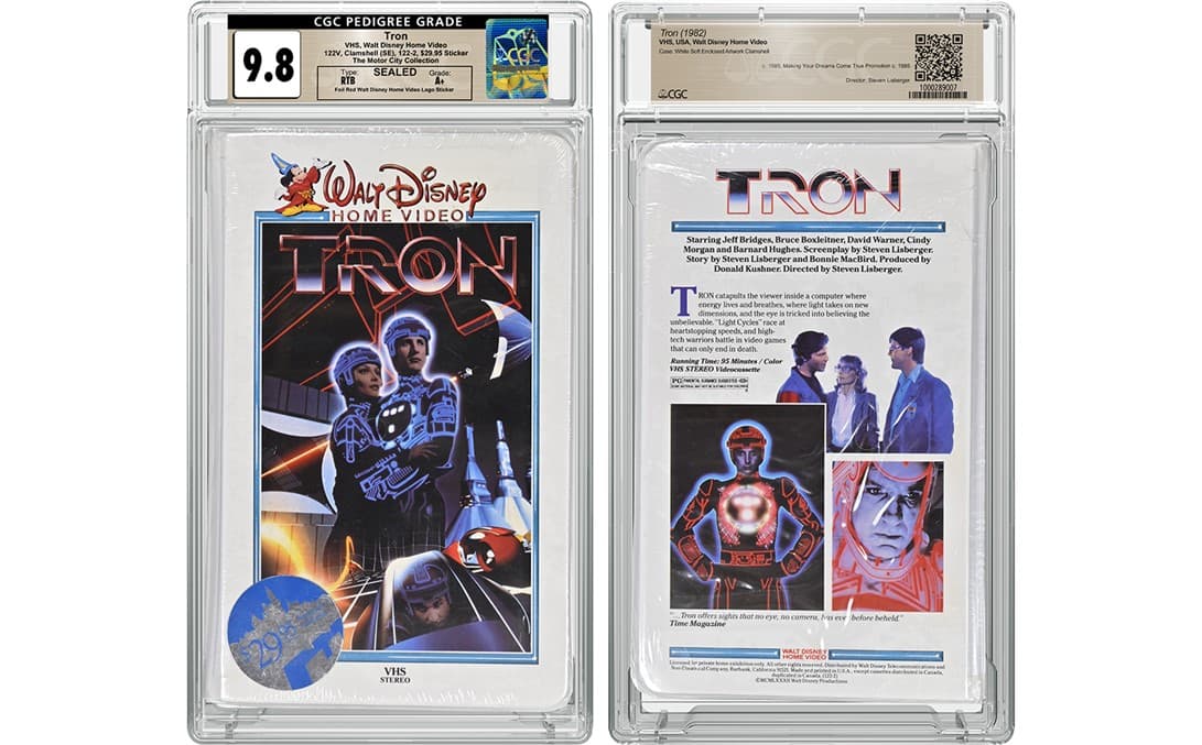 Tron_strapi20251006114823992.png
