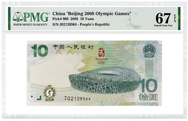 2008_China_10Yuan_Beijing2008OlympicGames_PeoplesRepublic_J02128564_OnWhite_v2_tb20210712173437518.jpg