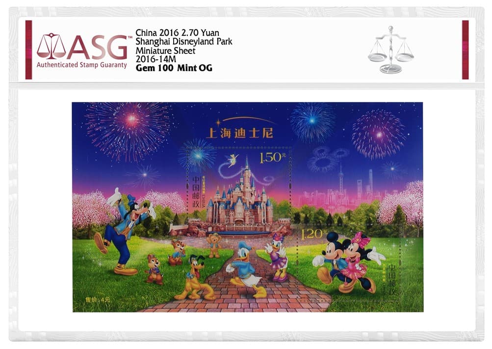 2016_China_270Yuan_ShanghaiDIsneylandPark_MiniatureSheet_2016-14M_1004999-002-plus-35_OnWhite20230207162803870.jpg