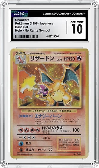 Charizard_FR_tb20230830142851992.png