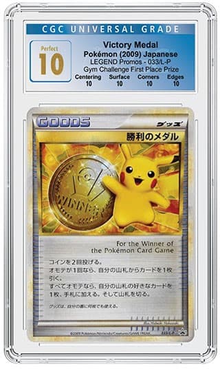 21-CCGPA-1256_154_CTC_2009_Pokemon_VictoryMedal_TradingCard_Cleanup_Kris_v2_tb20210723134921959.jpg