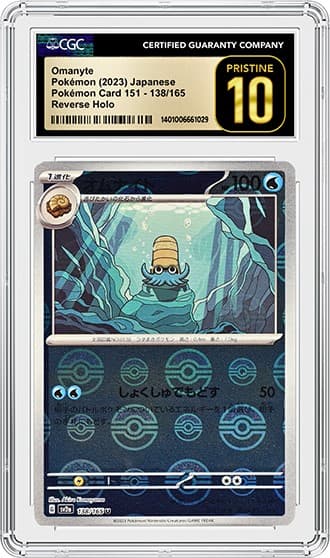 Omanyte_FR_tb20250403151605710.png