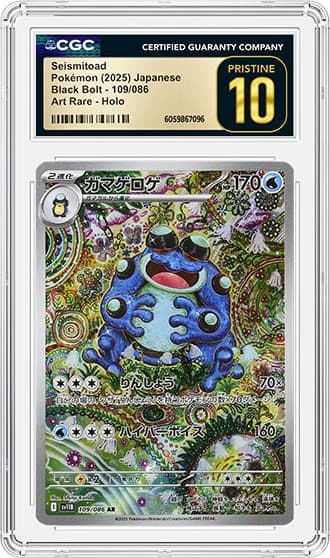 Seismitoad p10_6059867096_OBV_tb20250806132819602.png