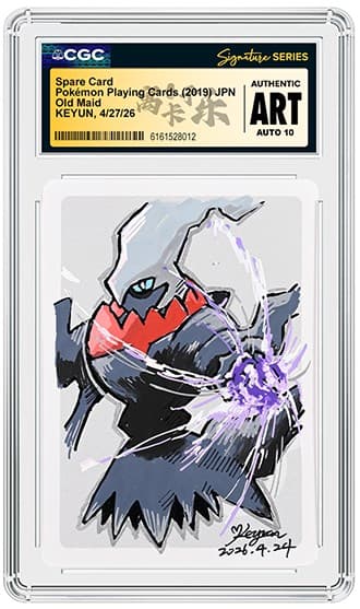 Darkrai_FR_tb20260709145842310.png