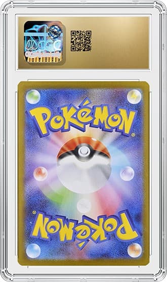 Team Rockets Houndoom_BK_tb20250610111723717.png