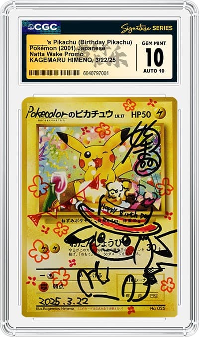 _s Pikachu Birthday Pikachu_10_AUTO10_6040797001_SS_tb20260219095836281.png