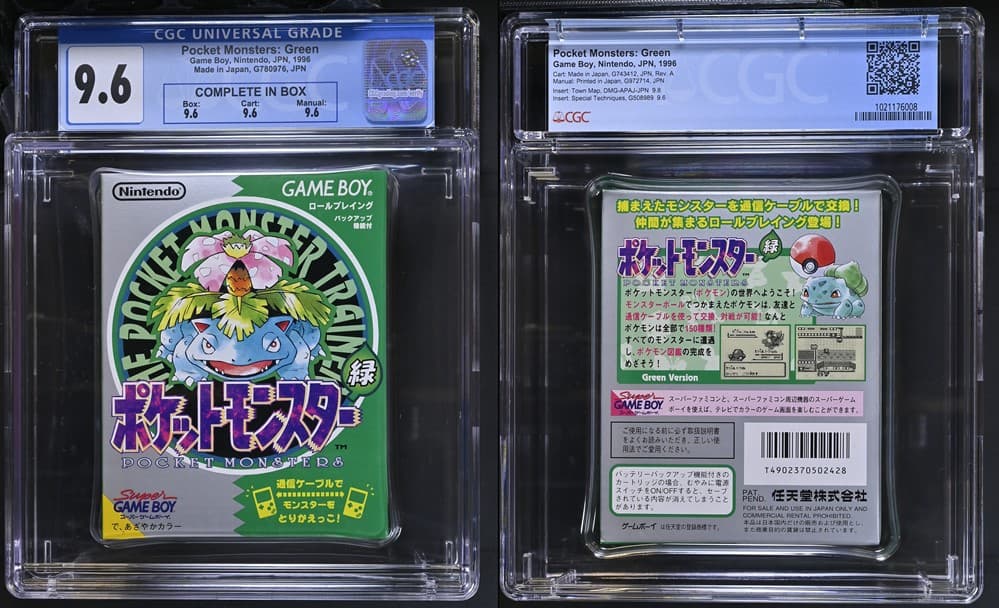 Pokemon Green_strapi20260114140020565.jpg
