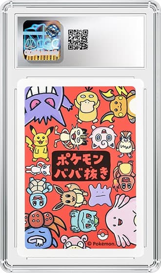 Pikachu_BK_tb20251209133633594.png