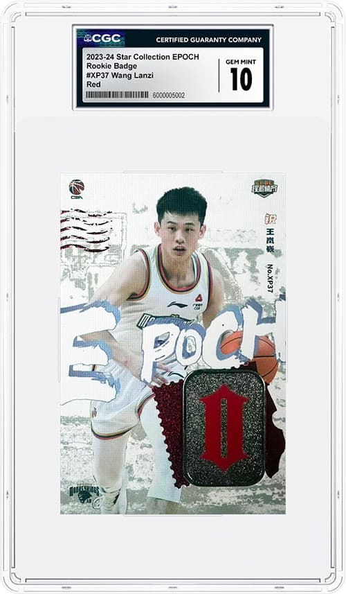 Wang Lanzi 10_6000005002_OBV_TallBoy_tb20260522174842004.png