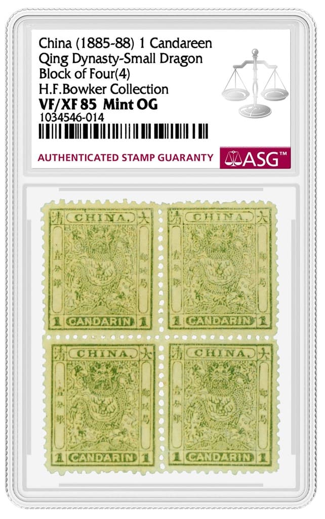 1885-88_China_1Candareen_QingDynast-SmallDragon_Block.of4_1034546-01420221122145457785.jpg