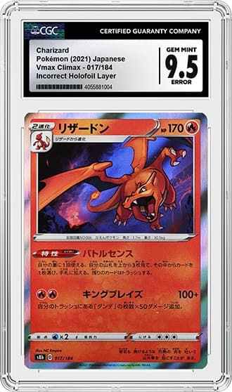 Charizard_fr_tb20240822150517720.png