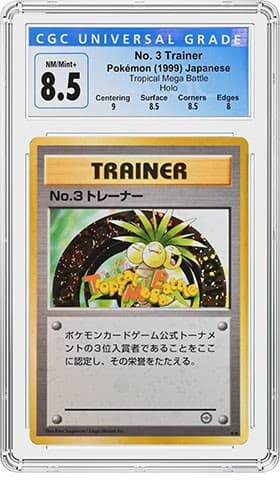 220524-No3Trainer_tb20220524124453223.jpg