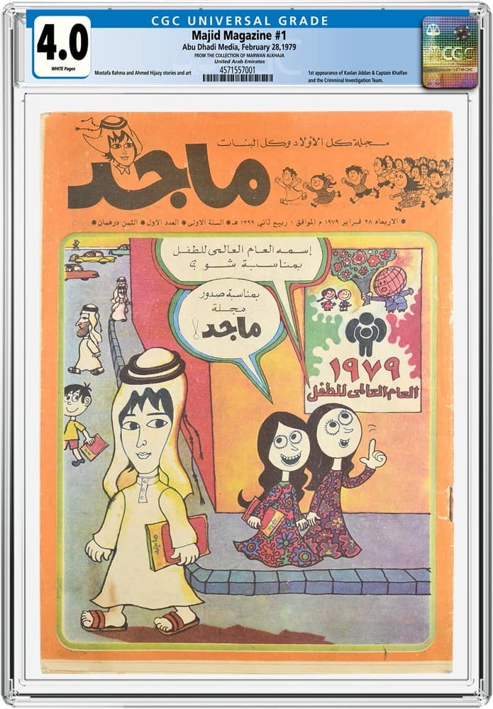 Majid Magazine 1_4.0_4571557001_OBV (1)20250331094824271.png