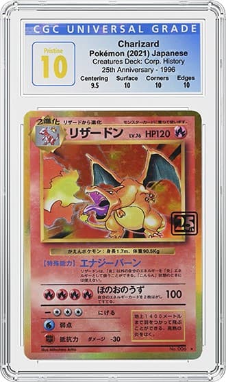 Charizard Premier OBV_FR_tb20230220162540471.jpg