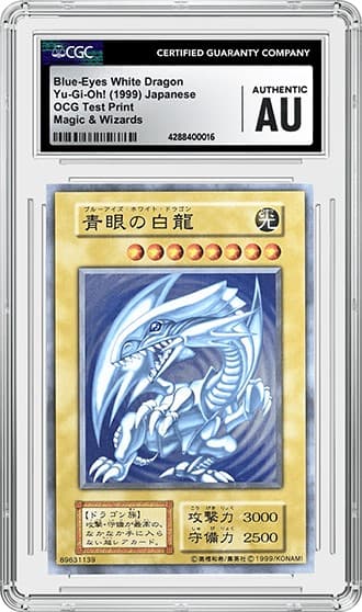 BlueEyes_FR_tb20231027150301282.png