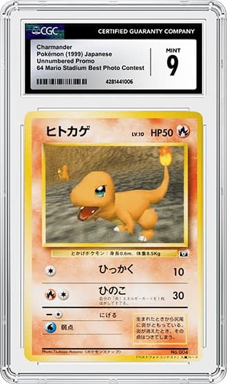 Charmander_fr_tb20240506113150760.png