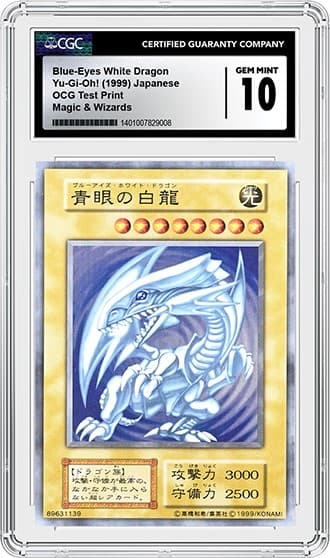 BlueEyesGM10_FR_tb20231027144955717.png
