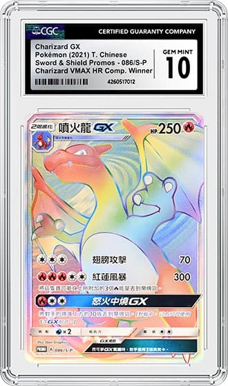 Charizard_FR_tb20240103091926814.png