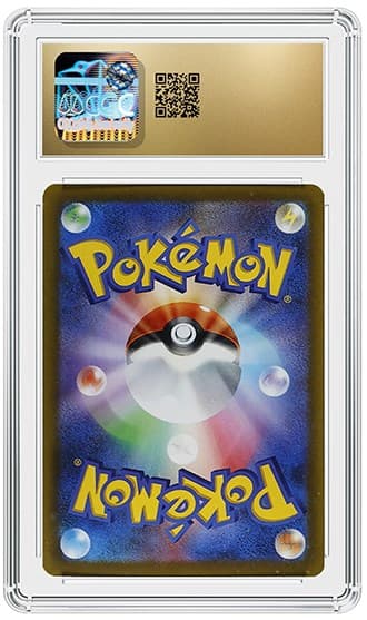 Mega Rayquaza_BK_tb20260901172236048.png