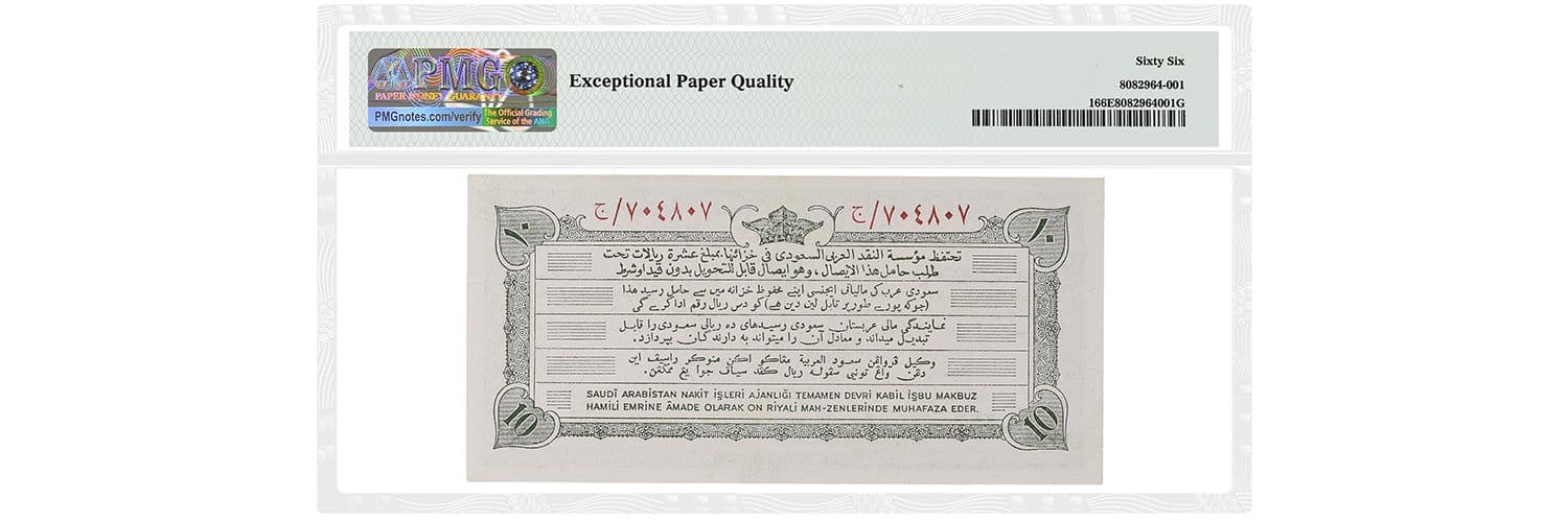 Saudi_Arabia_bk_611eceb624.jpg
