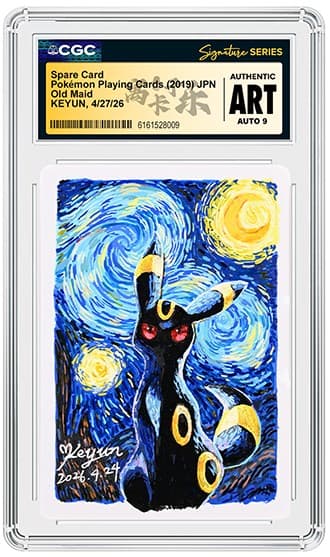Umbreon_FR_tb20260709145408117.png