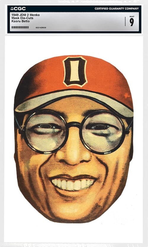 Kaoru Betto 9_6021428009_MASK_tb20250610172452428.png