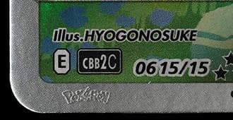 Stamp-Real-2_tb20260306160547186.jpg