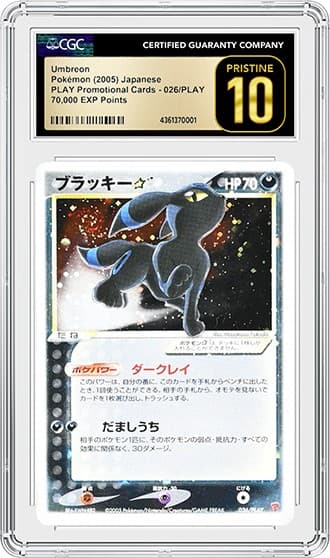 Umbreon_fr_tb20240816092420461.png