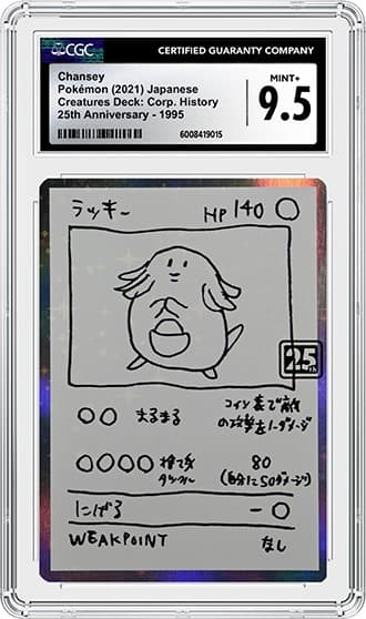Chansey_FR_tb20250210102047864.png