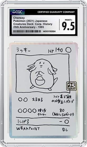 Chansey_FR_tb20231204150838619.png