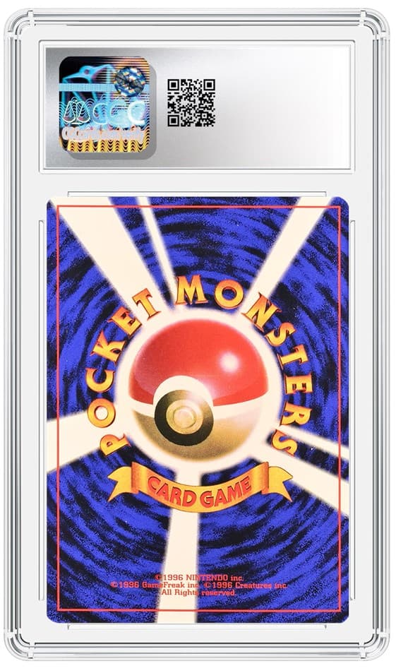 Pikachu 10_6179531009_REV20260828175514833.png