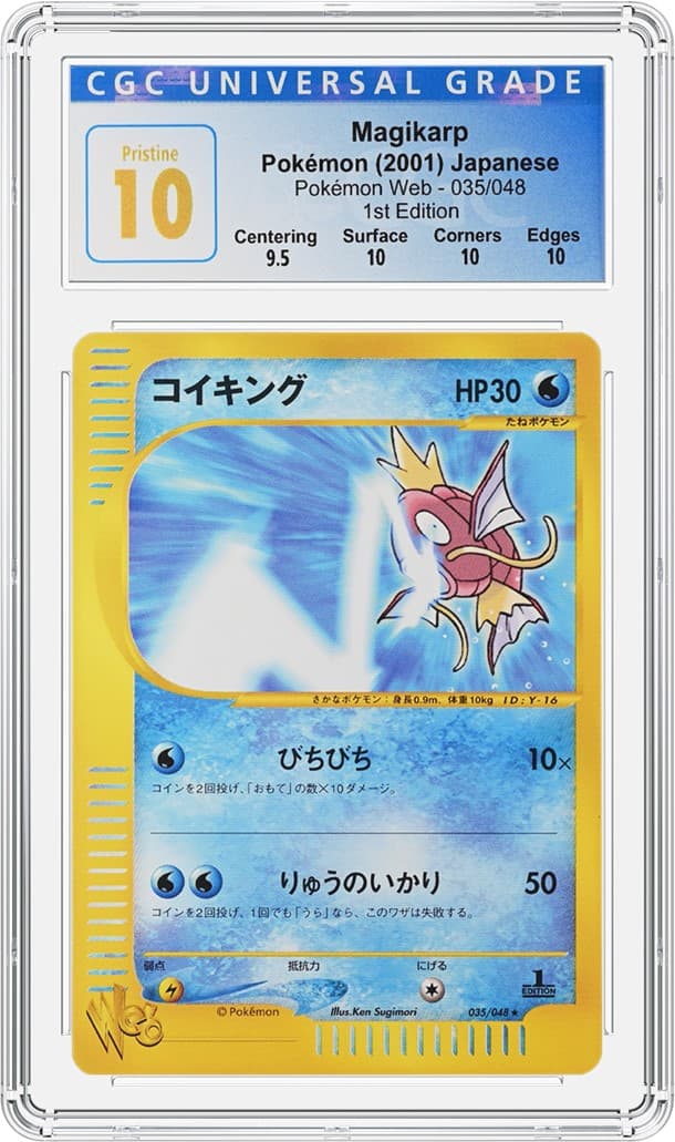 MagikarpOBV20220809123709117.png