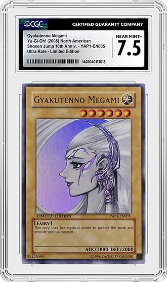 Megami_FR_tb20250407091213031.png