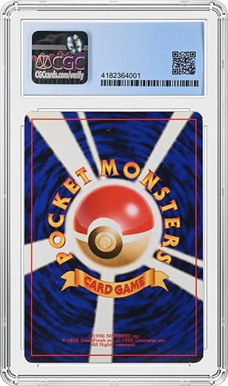Trophy Pikachu 1_BK_tb20230126095036684.jpg