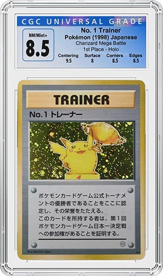 Trophy Pikachu 1_FR_tb20230126094957544.jpg