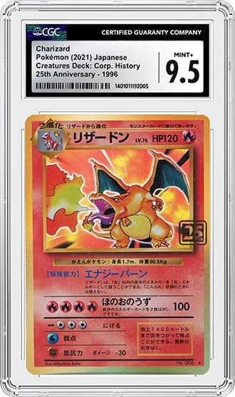 Charizard_FR_tb20240207095016631.png