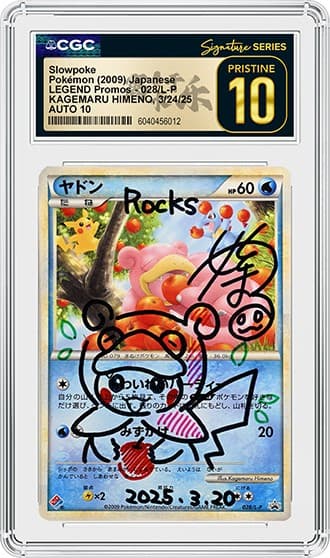 Slowpoke_FR_tb20250909094829082.png