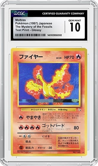Moltres_FR_tb20240911160102380.png