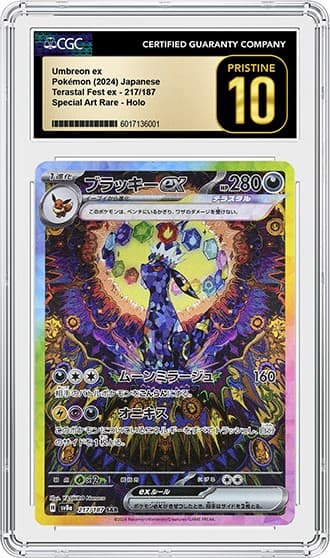 Umbreon_FR_tb20250403150037115.png