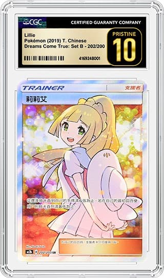 Lillie-10_4169248001_tb20240708165220877.png