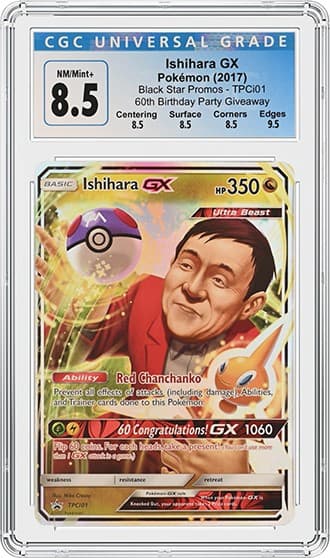 IshiharaGX_OBV_tb20230522124607174.jpg
