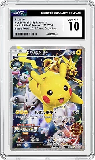 PikachuBattleFesta_FR_tb20250309145138899.png