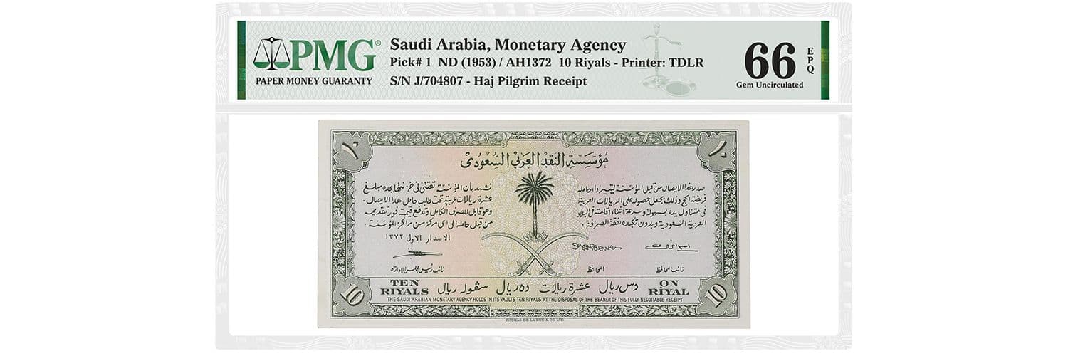 Saudi_Arabia_FR_17d7b69fa8.jpg