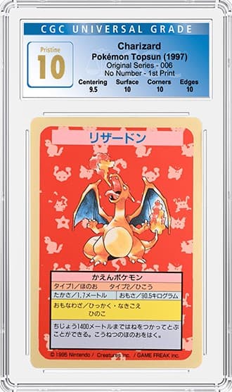 CharizardTopsun_FR_tb20230526113900315.png