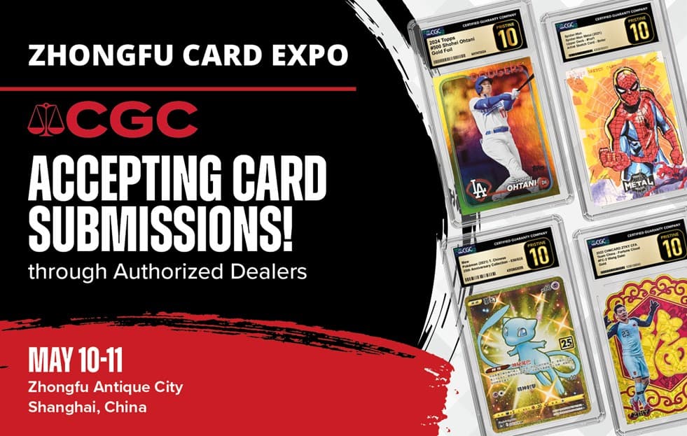 PROD-6641 CCGSH CGCCards Zhongfu Card Show Event Graphics (2)20250429140536972.jpg