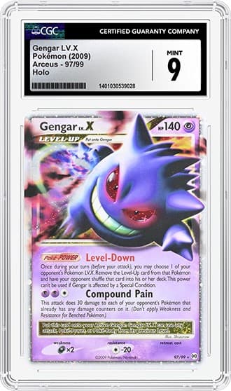 Gengar_FR_tb20240710114003730.png